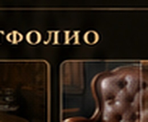 Реставрация кресла